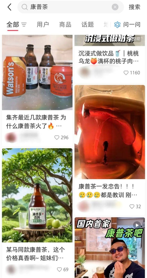 炒股开户要求 爆火的康普茶，真能养生还是智商税？